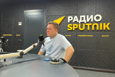 Вячеслав Комаров принял участие в эфире радио Sputnik