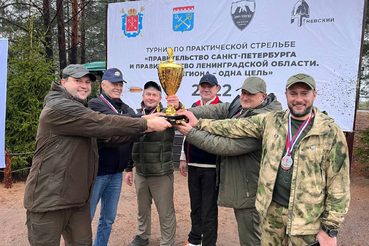 Ленинградская область стала победителем в дуэльной стрельбе «Два региона - одна цель»