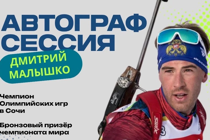 Легенды спорта на «Кроссе нации»!