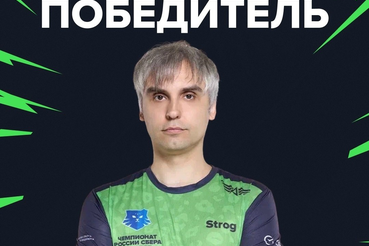 Сергей Strog Платов завоёвывает титул чемпиона России Сбера по Tekken 8!