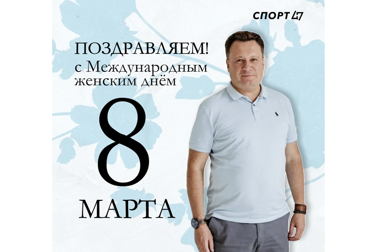 Дорогие и любимые женщины!