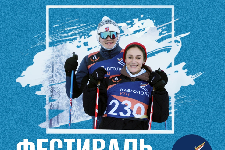 Начните новогодние каникулы спортивно!