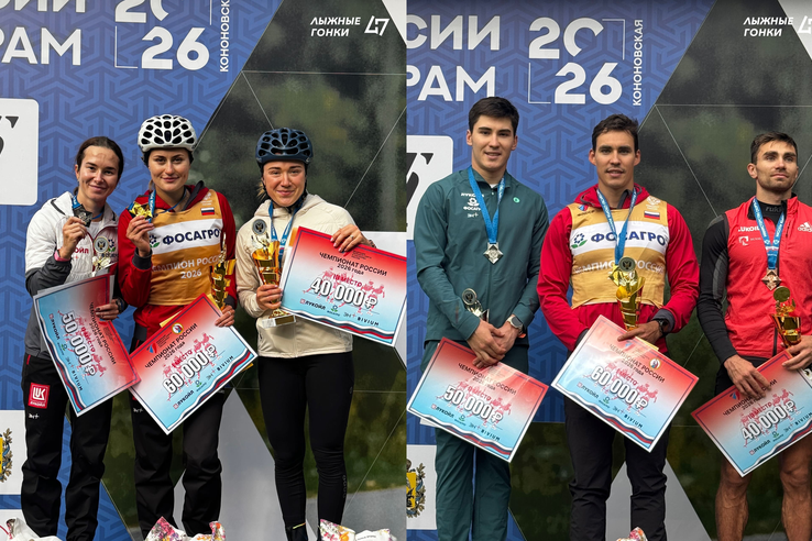 Два золота на чемпионате России!