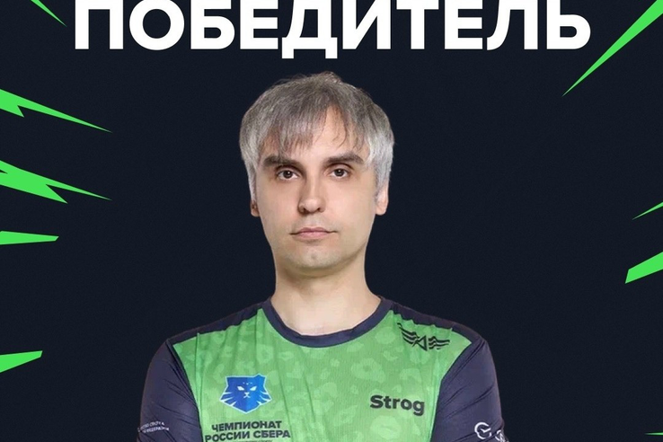 Сергей Strog Платов завоёвывает титул чемпиона России Сбера по Tekken 8!