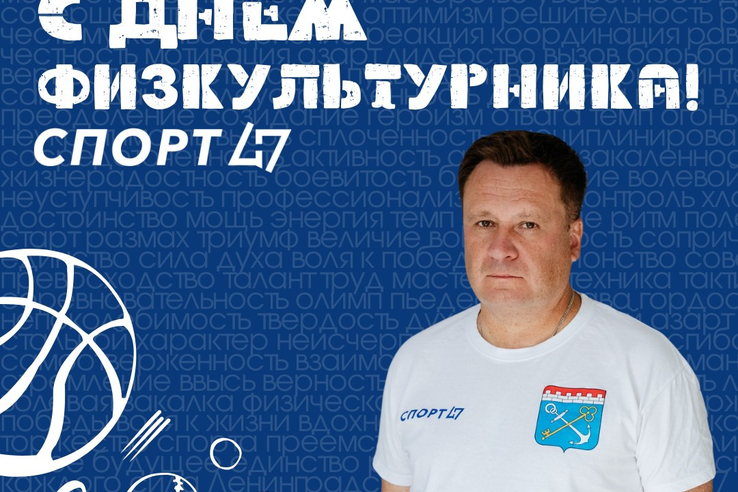С праздником!