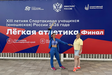 Победа на XIII летней Спартакиаде учащихся России (U18)
