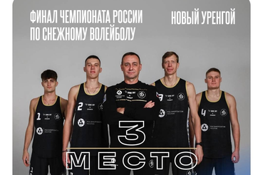 Снежное отделение «ДИНАМО-ЛО» — бронзовые призёры чемпионата России!