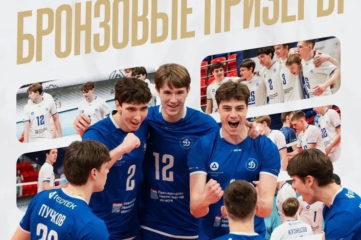 Бронза Кубка Молодёжной лиги — у «Динамо-ЛО-2»