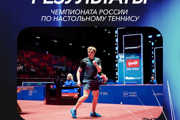 Поздравляем Максима Гребнева