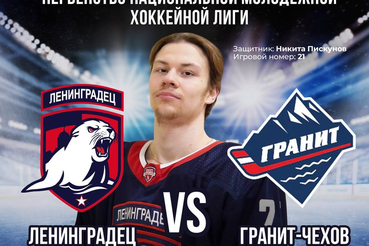 Новый год — новая битва!