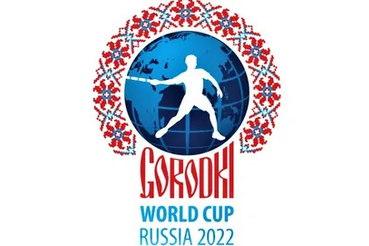 Чемпионат мира по городошному спорту 2022 г.