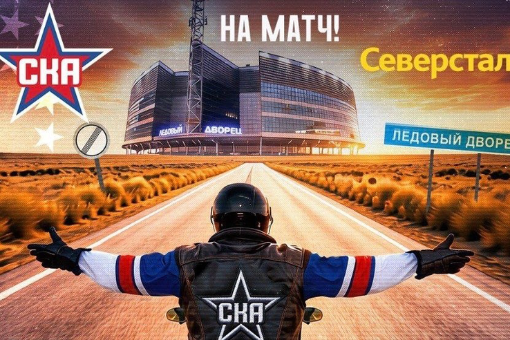 Внимание, любители хоккея и не только!