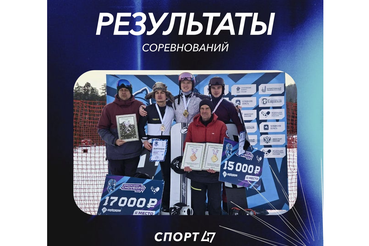 Завершаем первенство России на пьедестале