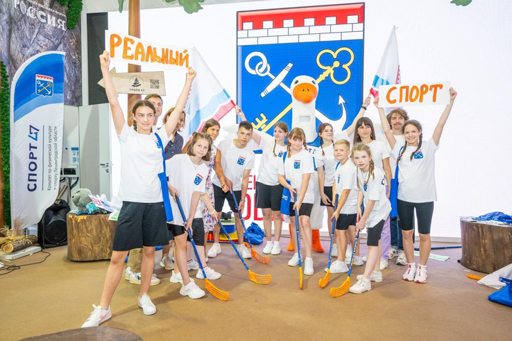 Масштабный день спорта на стенде Ленинградской области проходит сегодня в Москве