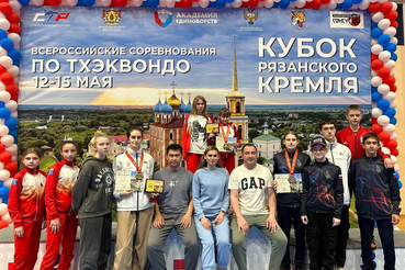 Областные тхэквондисты – в числе сильнейших на всероссийских соревнованиях