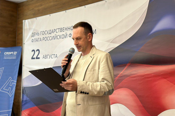 День Российского флага проводим за шашками