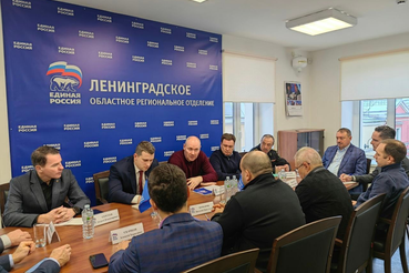 Ленинградская область объединяет усилия по развитию спорта