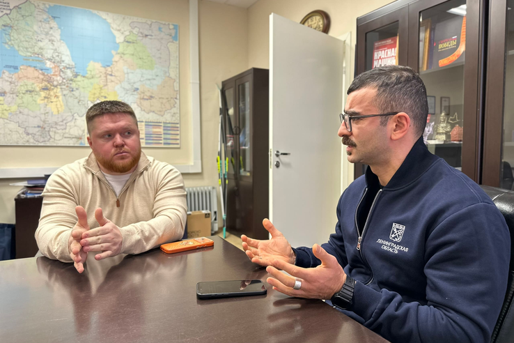 Ленобласть берет курс на развитие фиджитала!