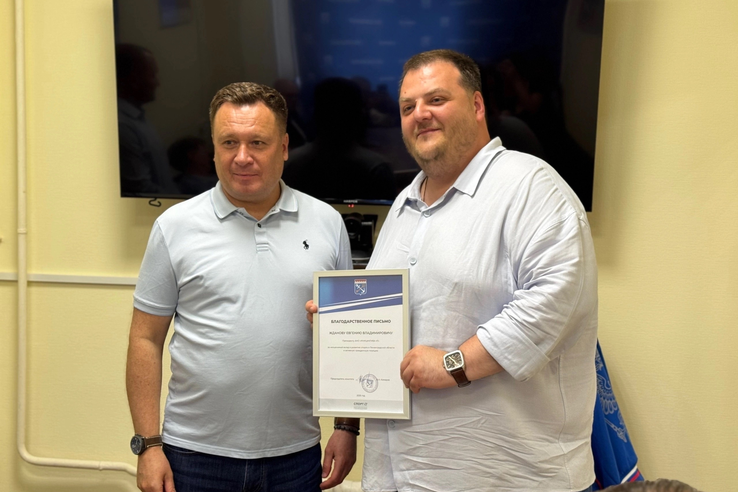 Итоги встречи с представителями некоммерческих организаций
