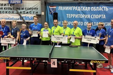 Гатчинский район вновь доказал свою силу в настольном теннисе