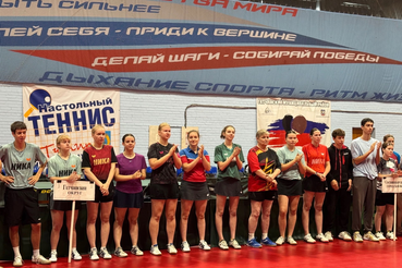 Чемпионат Ленинградской области по настольному теннису