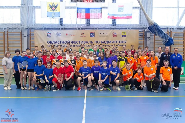 Лучшие школьные клубы Ленобласти встретились в бадминтонных поединках