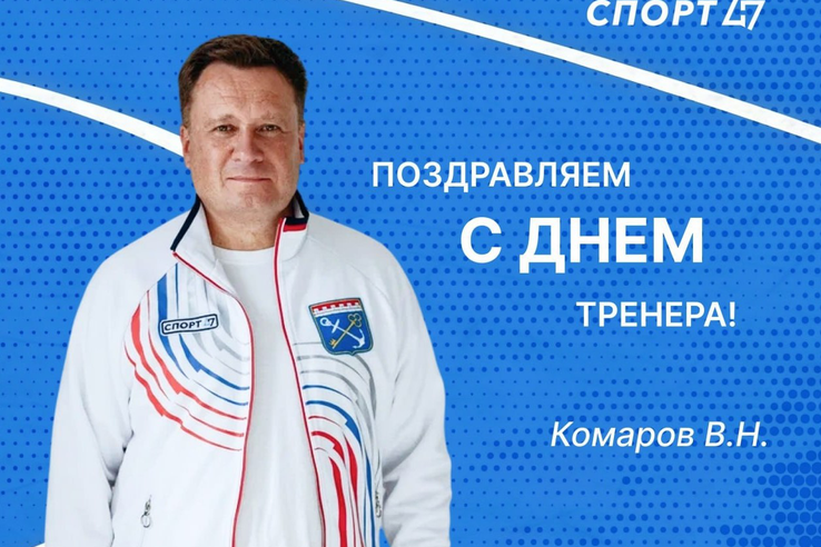 Дорогие тренеры!