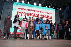 IV Всероссийский зимний фестиваль дворового спорта « Русская зима»