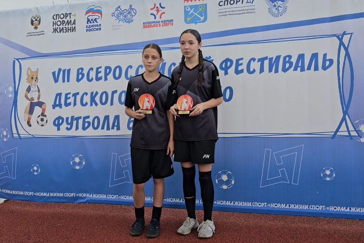 В футболе не только мальчики