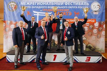 Сборная команда Ленинградской области по всестилевому каратэ взяла серебро