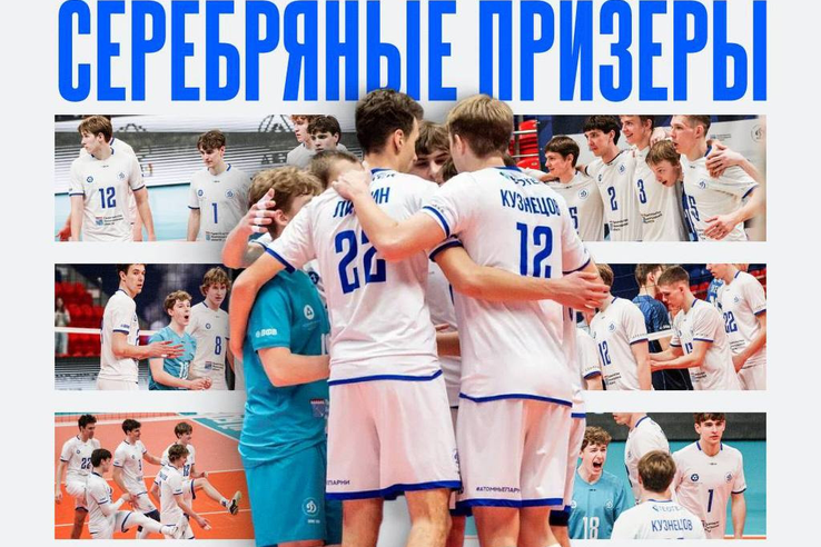 «Динамо-ЛО-2» — серебряный призер чемпионата России ГЕОТЕК Молодежной лиги!