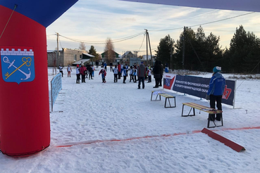 День Конституции РФ лыжники отметили спортивным праздником