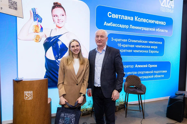 В день спорта на стенде Ленинградской области посетители выставки «Россия» встретились с Олимпийкой чемпионкой