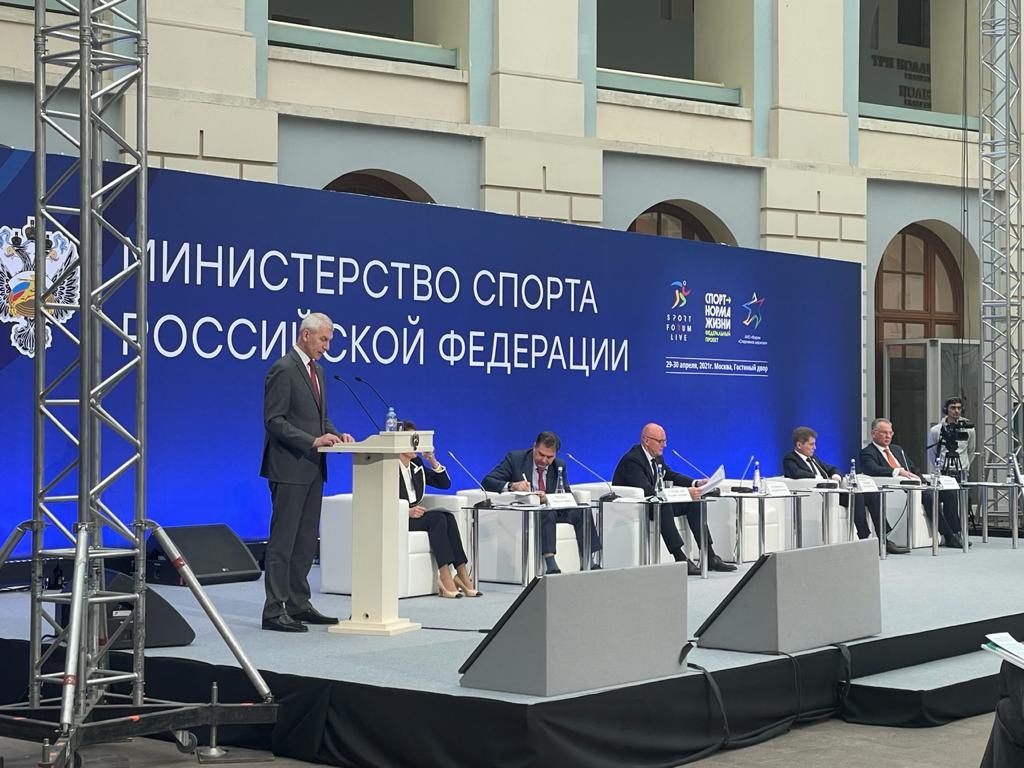 Федерации спорта ленинградской области