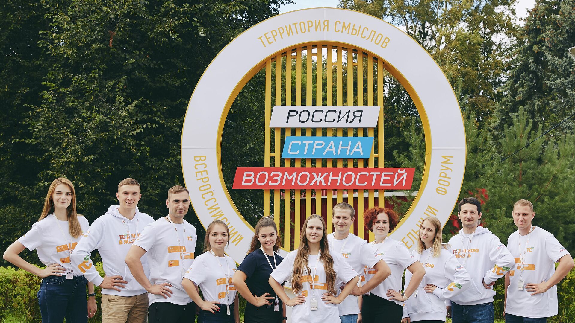 Новости